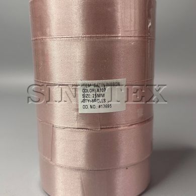 Стрічка атласна 2,5 см (23 м) "Sindtex" (АЛ2-0107)