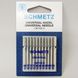 Иглы универсальные Schmetz Universal 60-110 -10 шт