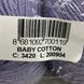 Пряжа Gazzal &ndash; Baby Cotton колір 3420 Бузковий