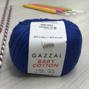 Пряжа Gazzal Baby Cotton цвет 3421 Ультрамарин