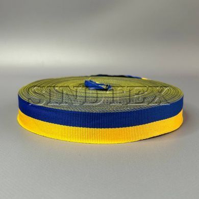 Жовто-синя національна репсова стрічка - 2,5 см