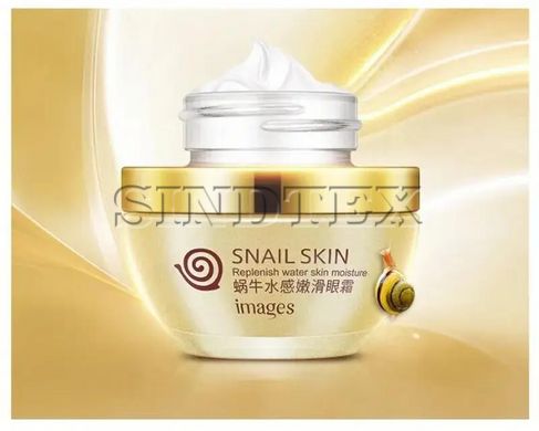 Крем для кожи вокруг глаз с муцином улитки Images Snail Snail Skin, 25г