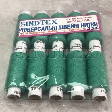 237 Нитки в котушках, для шиття 100% поліестер 40/2 (боб 200м)