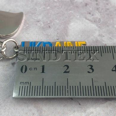 Брелок металл I love Ukraine