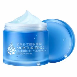 Ночная маска для лица с гиалуроновой кислотой Laikou Moisturizing Multi Effects Hydrating Sleeping Mask, 120мл