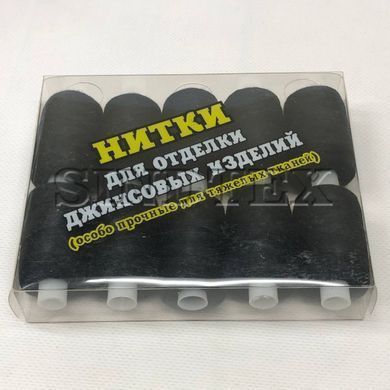 Чорні нитки (джинсові)
