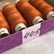 445 Нитки в катушках, швейные 100 полиэстер 40/2 (боб 200м)