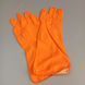 Рукавички господарські гумові латексні "LATEX GLOVES" (розмір L)