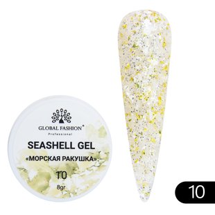 Гель для ногтей Seashell Gel Морская ракушка 8гр. 10