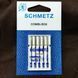 Игла Sort Schmetz ассорти 70-90 -5 шт