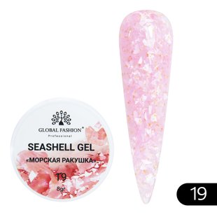 Гель для ногтей Seashell Gel "Морская ракушка" 8гр. №19