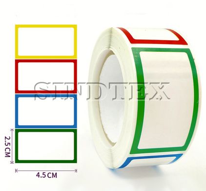 Наклейки на бобине Под надпись 2,5х4,5 см, в рулоне 250 шт