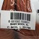 Пряжа Gazzal &ndash; Baby Wool XL колір 841 Теракот
