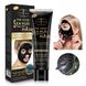 Маска для лица от черных точек Aichun Beauty The Dead Sea Mud, 120мл