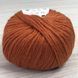 Пряжа Gazzal &ndash; Baby Wool XL колір 841 Теракот