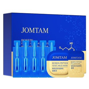 Набір Jomtam 3в1 (45 Предметів)