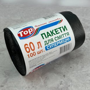 Пакеты для мусора 60л 100шт суперпрочные черные 60х80