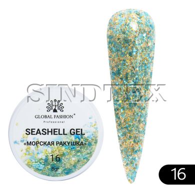 Гель для нігтів Seashell Gel "Морська ракушка" 8гр. №16