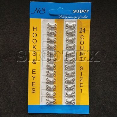 #1 гачки, застібки для одягу Sindtex сірі 24шт