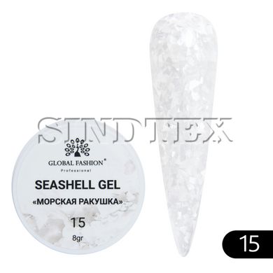 Гель для ногтей Seashell Gel "Морская ракушка" 8гр. №15