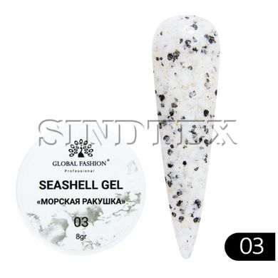 Гель для ногтей Seashell Gel "Морская ракушка" 8гр. №03