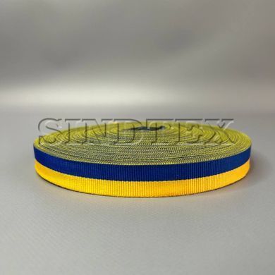 Жовто-синя національна репсова стрічка - 2см
