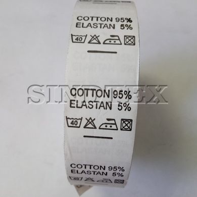 Составник пришивной для одежды Cotton 95 Elastan 5