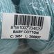 Пряжа Gazzal &ndash; Baby Cotton колір 3451 Блакитний