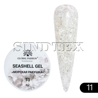 Гель для ногтей Seashell Gel Морская ракушка 8гр. 11