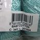 Пряжа Gazzal &ndash; Baby Cotton колір 3452 Бірюзовий