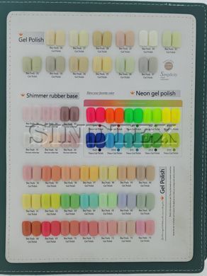 Гель лак Bee Nails 122, 8мл