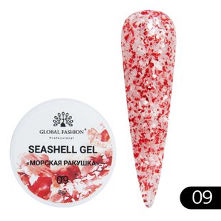 Гель для ногтей Seashell Gel "Морская ракушка" 8гр. №09