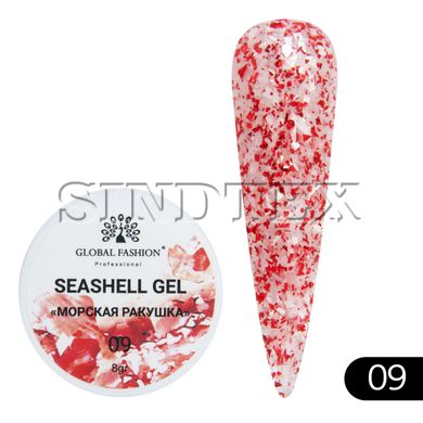 Гель для ногтей Seashell Gel Морская ракушка 8гр. 09