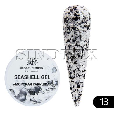 Гель для нігтів Seashell Gel "Морська ракушка" 8гр. №13