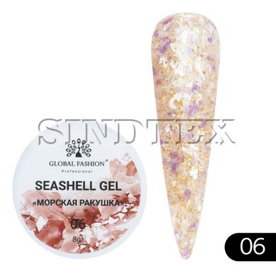 Гель для нігтів Seashell Gel "Морська ракушка" 8гр. №06