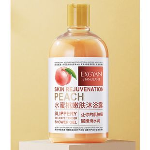 Шампунь с экстрактом персика EXGYAN Peach Smooth Shampoo, 500мл