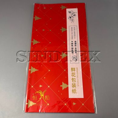 Пакувальна калька для подарунків 57х57 см, 20 аркушів - червона ялинки