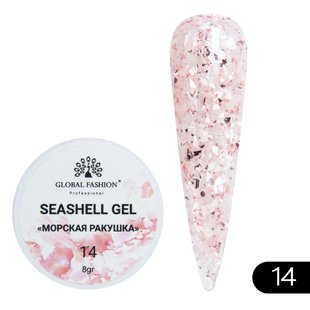 Гель для нігтів Seashell Gel "Морська ракушка" 8гр. №14