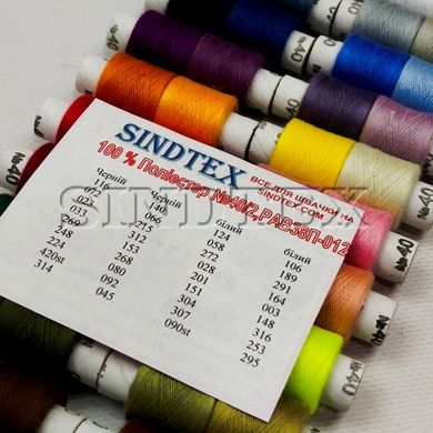 Набір ниток Sindtex-012 40/2 100% Поліестер 180 м (до 20 шт для 38 кольорів)