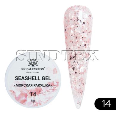 Гель для ногтей Seashell Gel "Морская ракушка" 8гр. №14