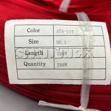 Рулонная молния, спираль Т-5 цвет #519 красный