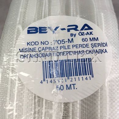 Шторна тасьма 705 м 6 см (органза)