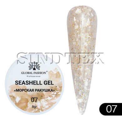 Гель для нігтів Seashell Gel "Морська ракушка" 8гр. №07