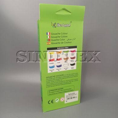 Набор гуаши Gouache Colours (12 цветов)