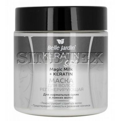 Маска для волос Belle Jardin Keratin Spa Magic Milk, 450 мл