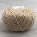 Пряжа Gazzal &ndash; Baby Wool XL колір 839 Тілесний
