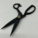 #9 Кравецькі ножиці HARD STEEL