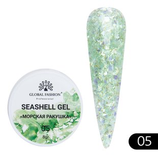 Гель для ногтей Seashell Gel Морская ракушка 8гр. 05