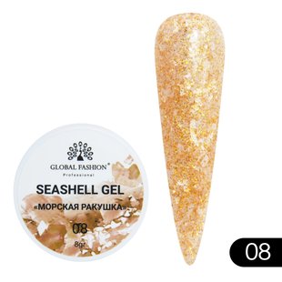 Гель для ногтей Seashell Gel Морская ракушка 8гр. 08