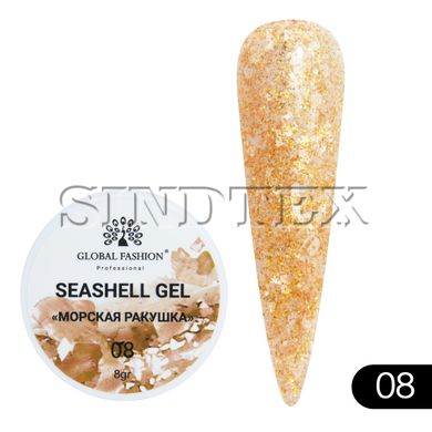 Гель для ногтей Seashell Gel Морская ракушка 8гр. 08